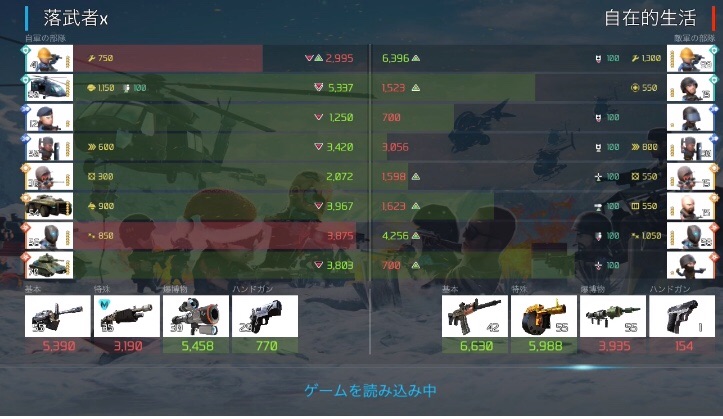 f:id:Otimusya-x:20180301080735j:image