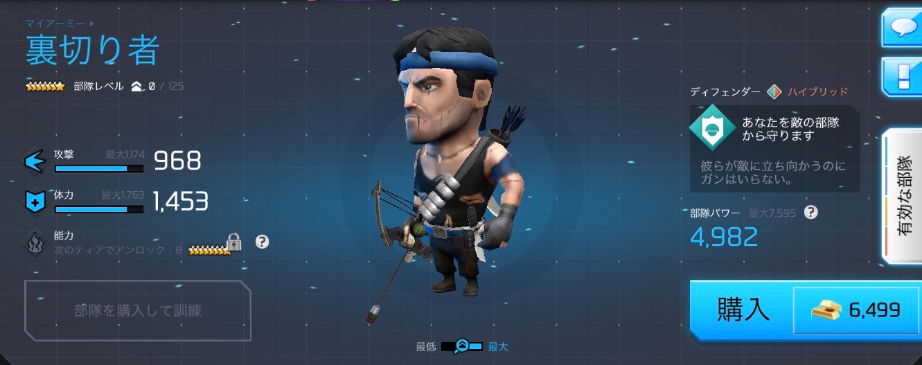 f:id:Otimusya-x:20180306165736j:image