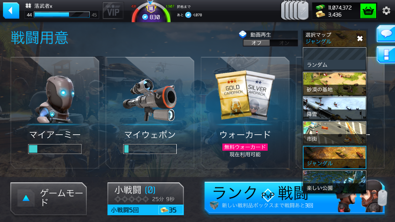 f:id:Otimusya-x:20180307083604p:image