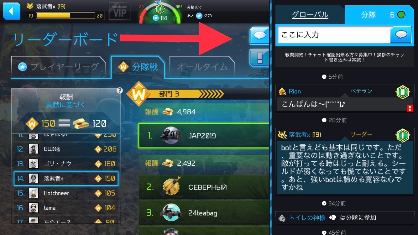 f:id:Otimusya-x:20181106195343j:image