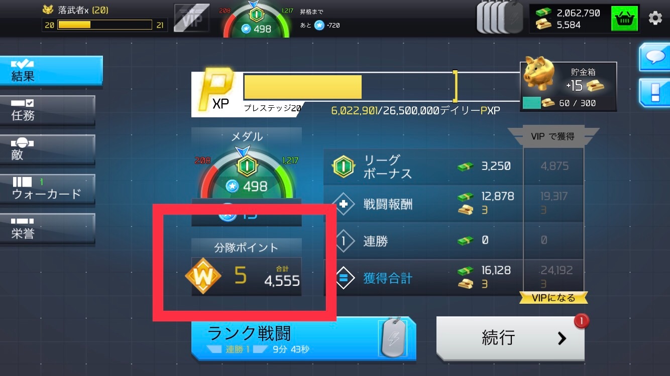 f:id:Otimusya-x:20181107151145j:image