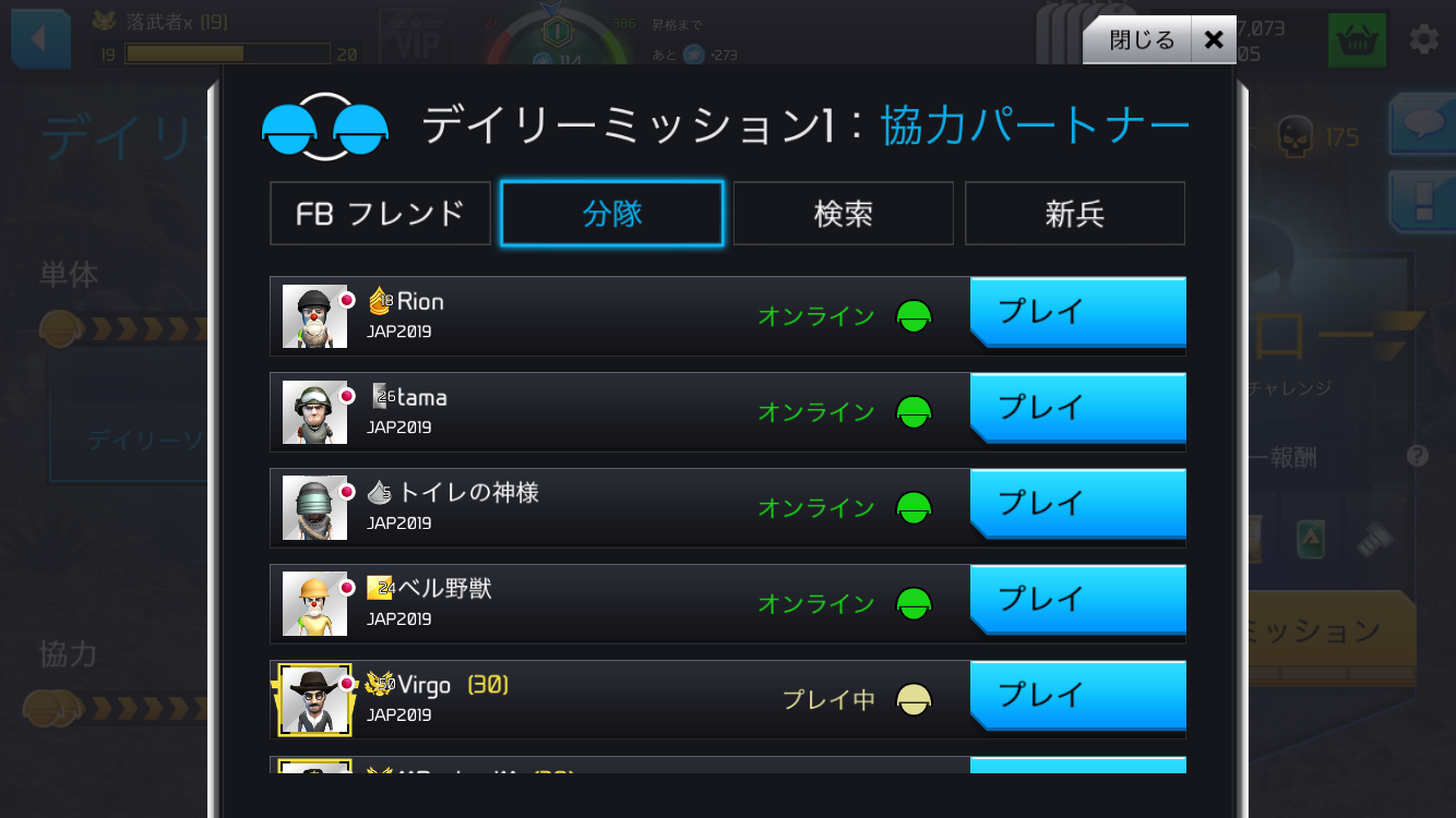 f:id:Otimusya-x:20181108194211p:image