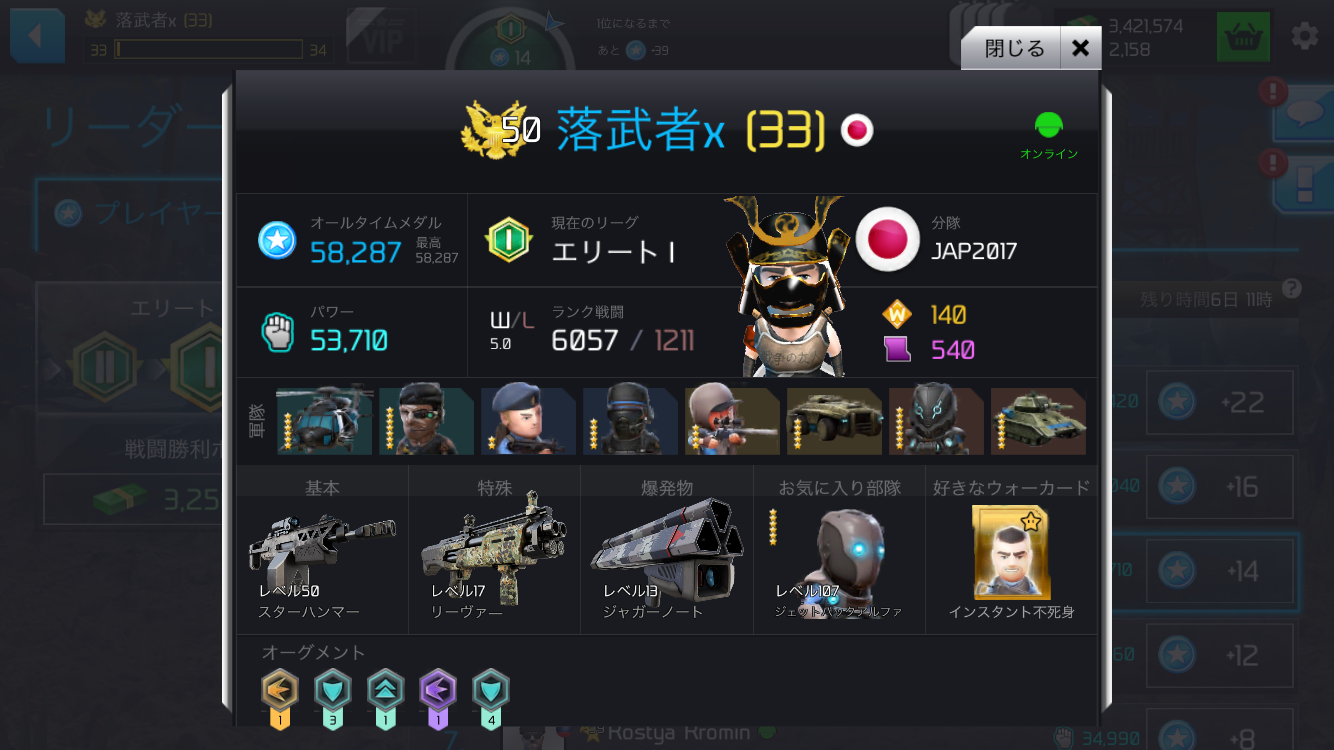 f:id:Otimusya-x:20190405121048p:image