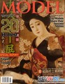 [ジェネレータ][北野恒富]