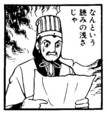 [今の気分]