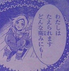[フレッシュプリキュア][イース][多い日は不安]