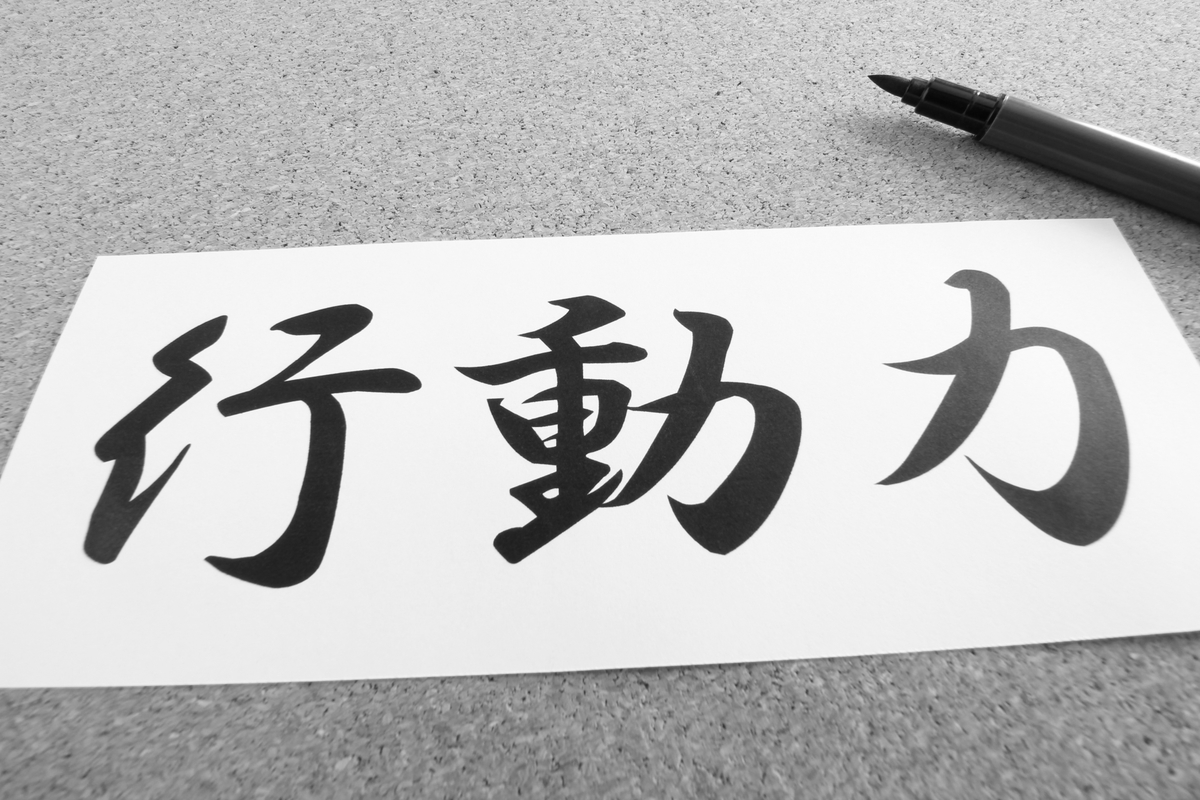 f:id:Otsukablog:20200219004724j:plain f:id:Otsukablog:20200219004724j:plain