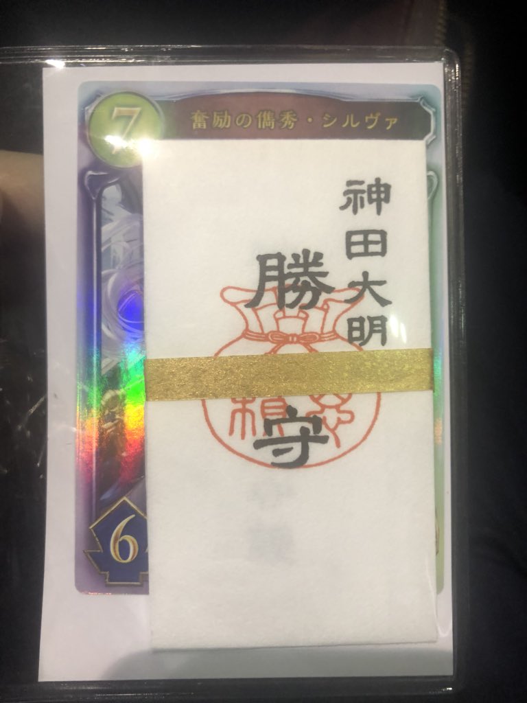 f:id:Otsuki_Yoshika:20180806163545j:plain