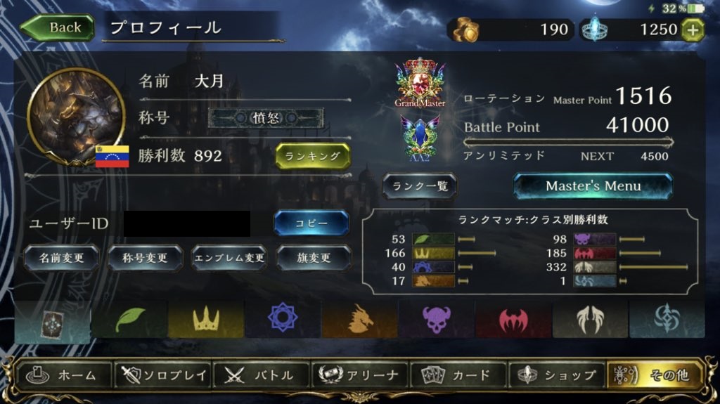 f:id:Otsuki_Yoshika:20190220150724j:plain