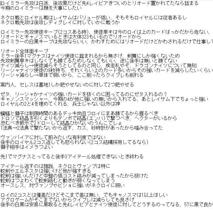 f:id:Otsuki_Yoshika:20190506160313j:plain