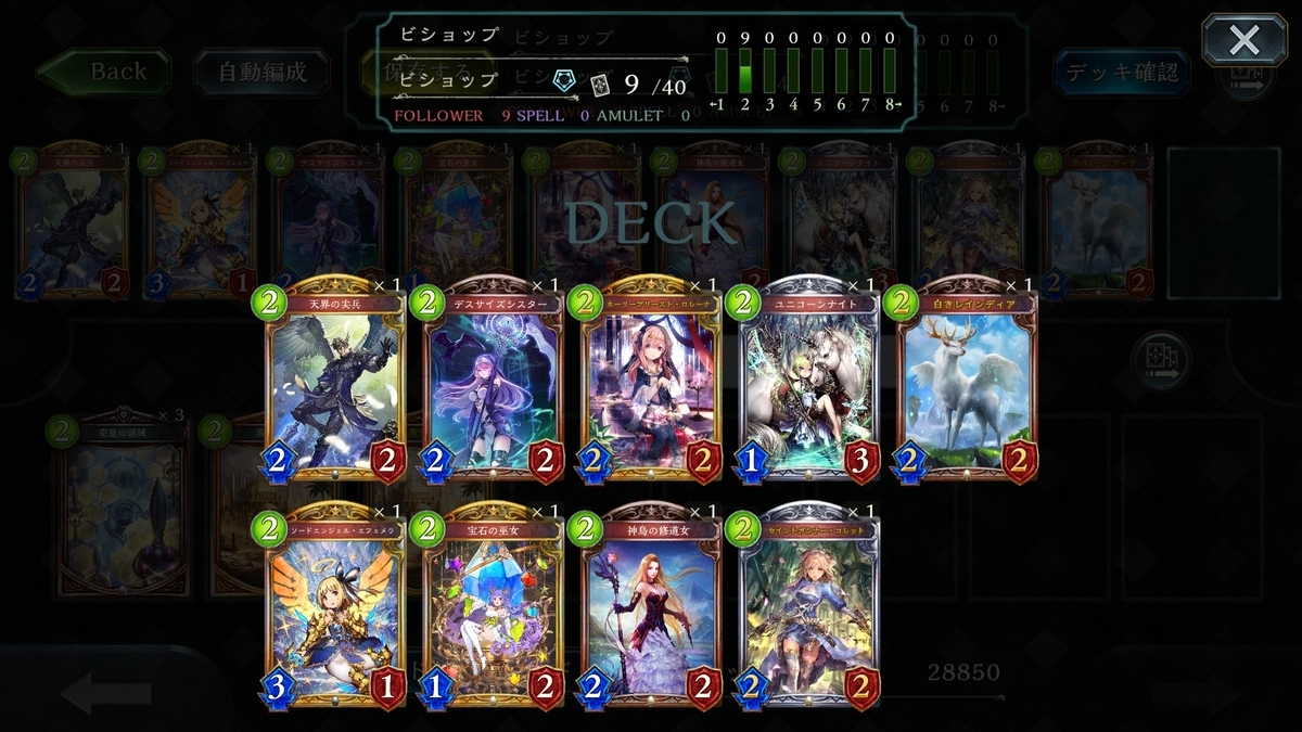 f:id:Otsuki_Yoshika:20190506164938j:plain