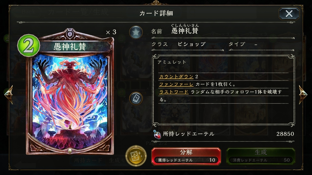 f:id:Otsuki_Yoshika:20190506170633j:plain