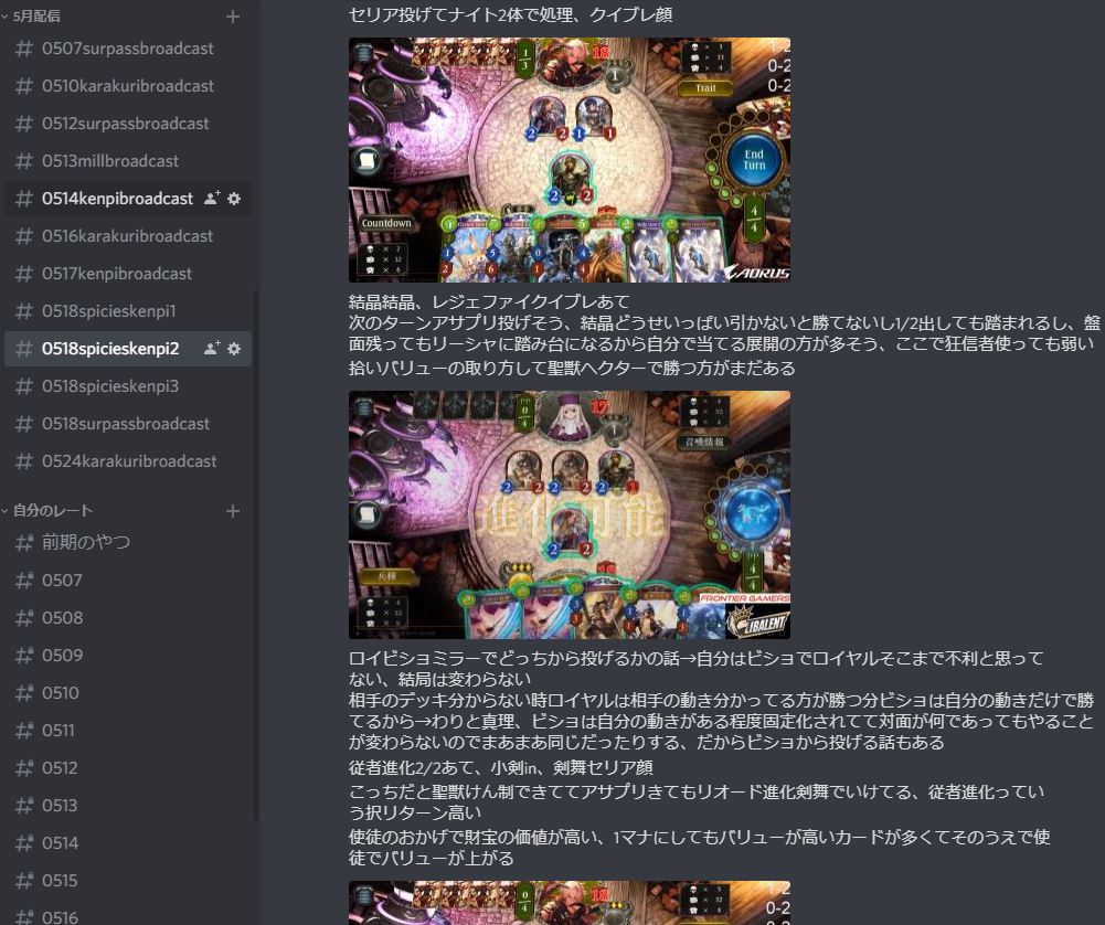 f:id:Otsuki_Yoshika:20190604185659j:plain