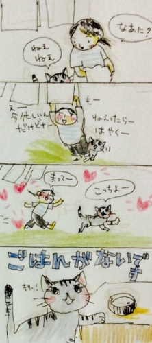 20150821204808