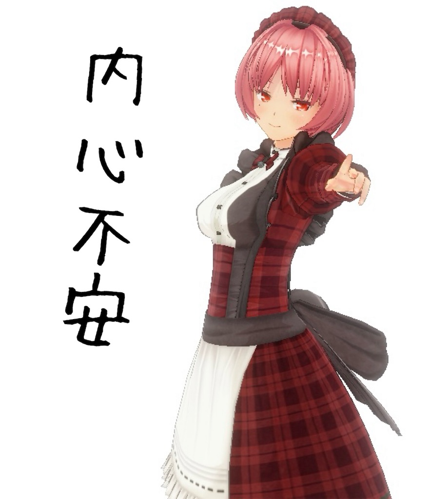 f:id:OukaSyuuka:20240217091053j:image f:id:OukaSyuuka:20240217091053j:image