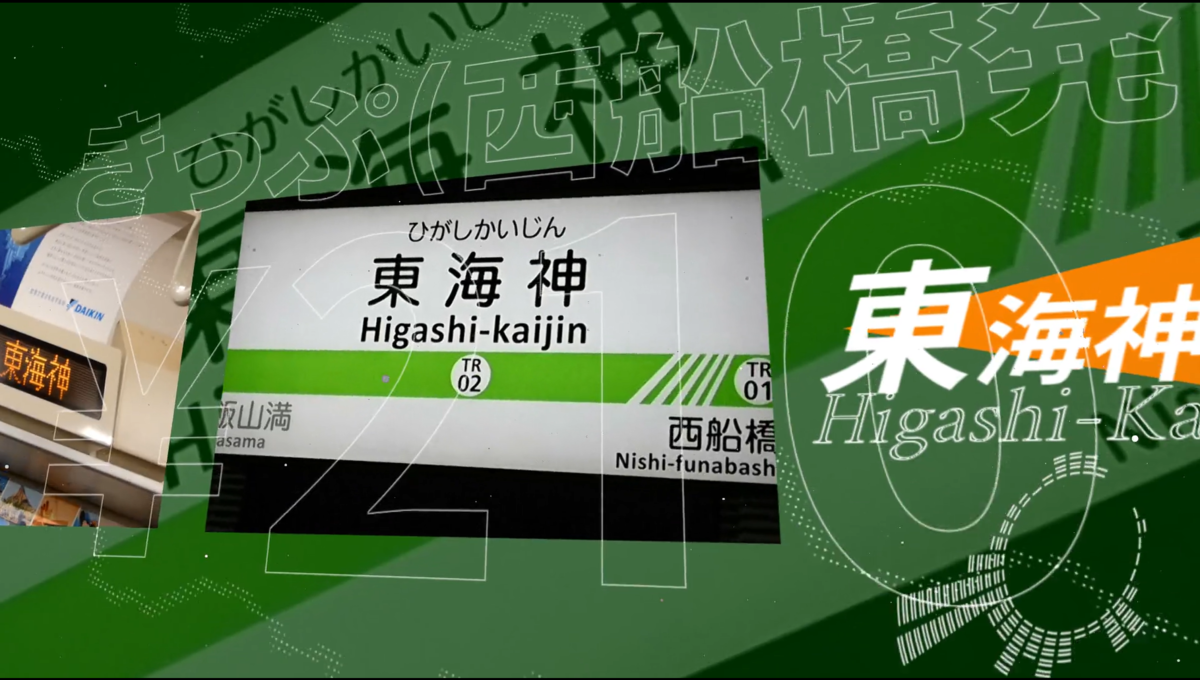 f:id:Out_of_1701:20210202002836p:plain