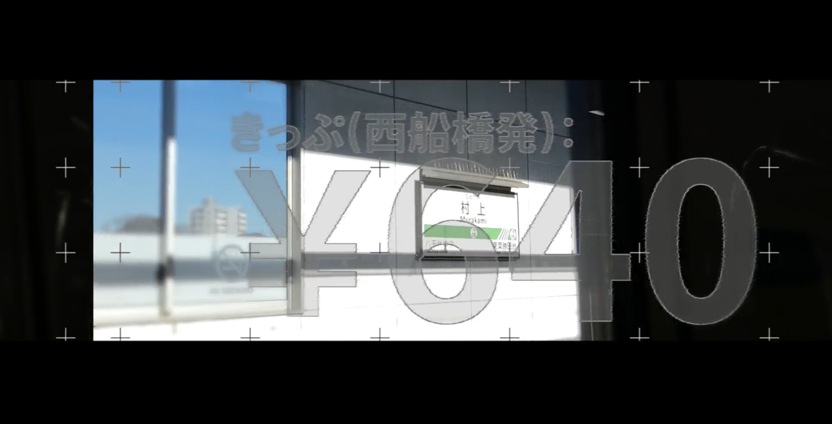 f:id:Out_of_1701:20210202004154p:plain