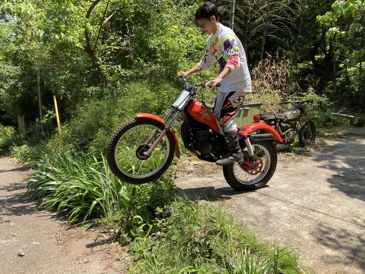 f:id:OutdoorBiker:20210530204057j:plain