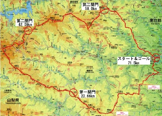 秋のハセツネコース Outdoor Experience