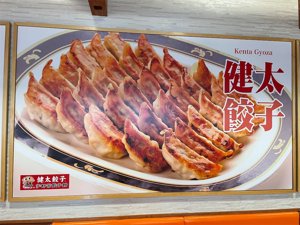 f:id:OutofBounds:20210904171923j:image