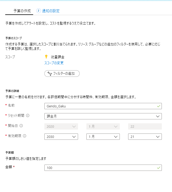 f:id:Ovis:20200131163614p:plain f:id:Ovis:20200131163614p:plain