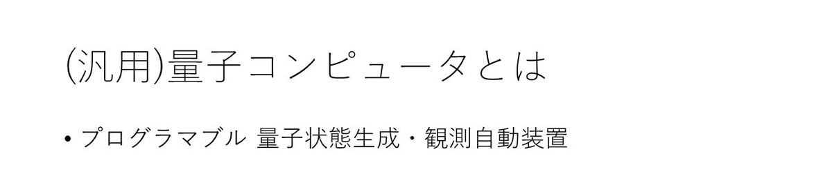 f:id:OviskoutaR:20191120093551j:plain