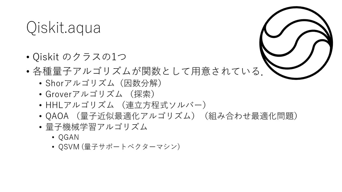 f:id:OviskoutaR:20191120094039j:plain