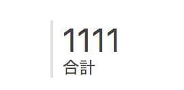f:id:Owatank:20171009134445p:plain