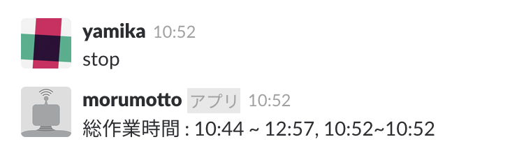 f:id:Owatank:20180128143316p:plain