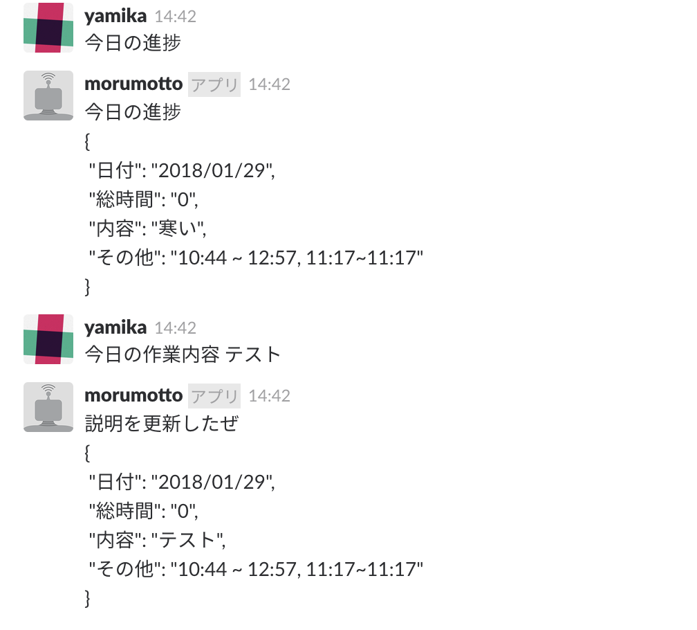 f:id:Owatank:20180128144313p:plain