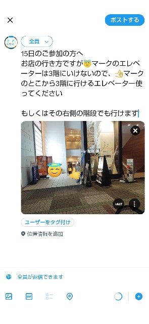 f:id:Ownertaxi758:20240926182448j:image