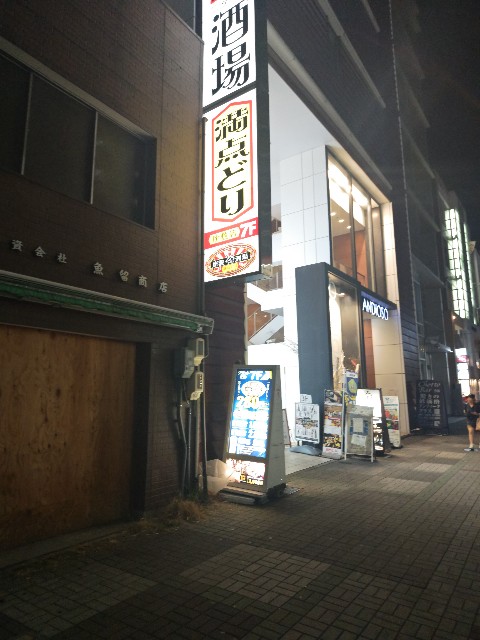 f:id:Ownertaxi758:20240927141147j:image