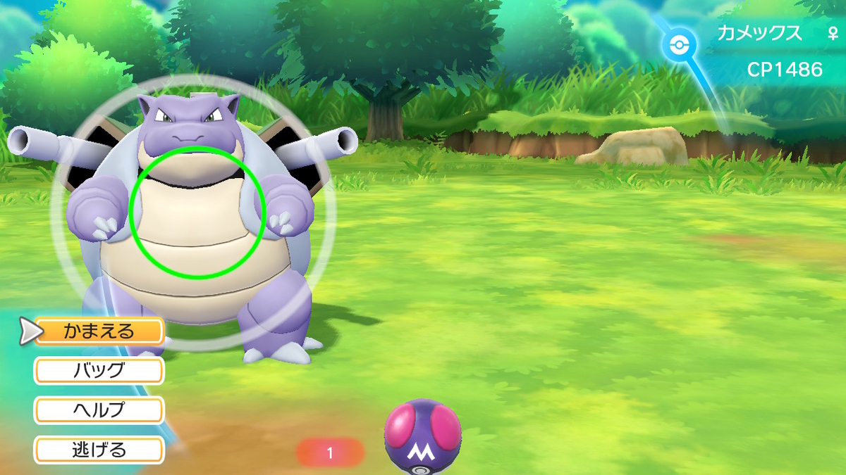 ポケモンhome解禁 オキザリメモチョー