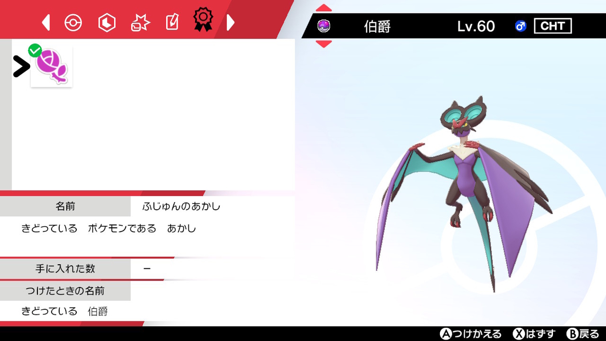 きどっているオンバーン オキザリメモチョー