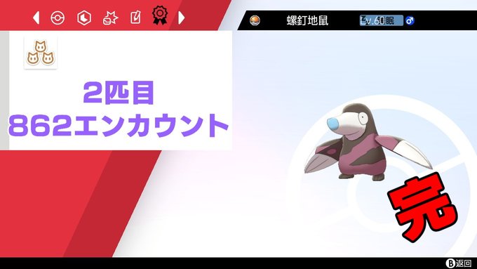 色証 あかしをもったモグリュー オキザリメモチョー 色証 あかしをもったモグリュー オキザリメモチョー