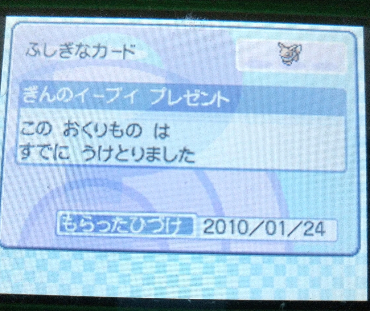 噴火ドランのために オキザリメモチョー 噴火ドランのために オキザリメモチョー