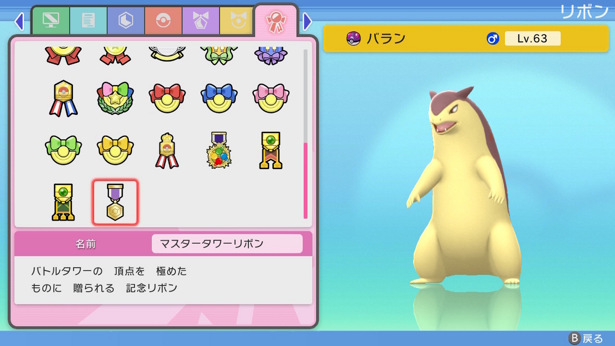 バクフーン＆マグマラシ バクフーン ヒスイのすがた｜ポケモンずかん