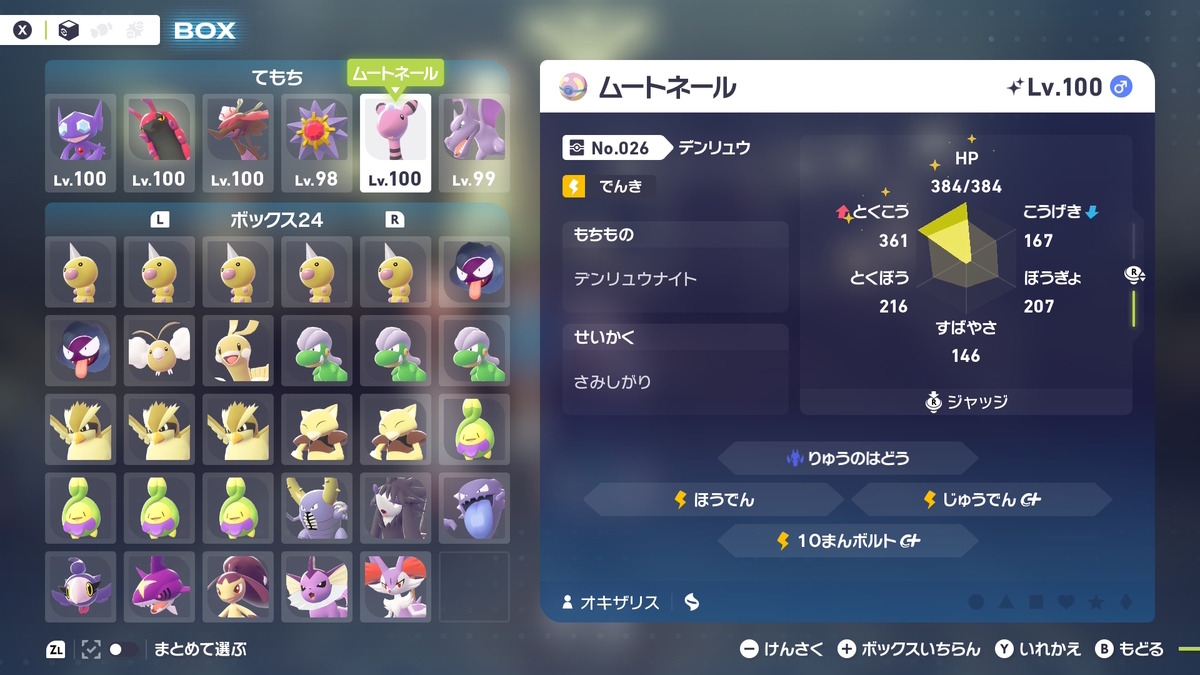 色違いまとめ売り 色違い｜Nu_macro