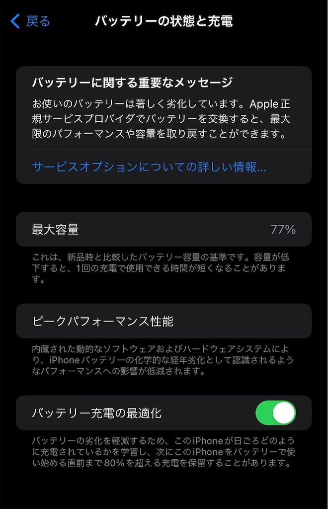 f:id:Oyakodon:20230708025209j:image