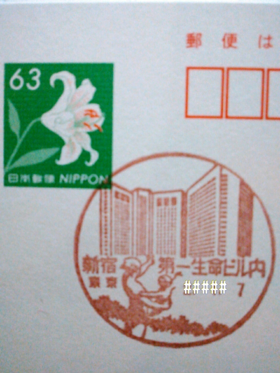 f:id:Oyamada23:20200121214813j:plain