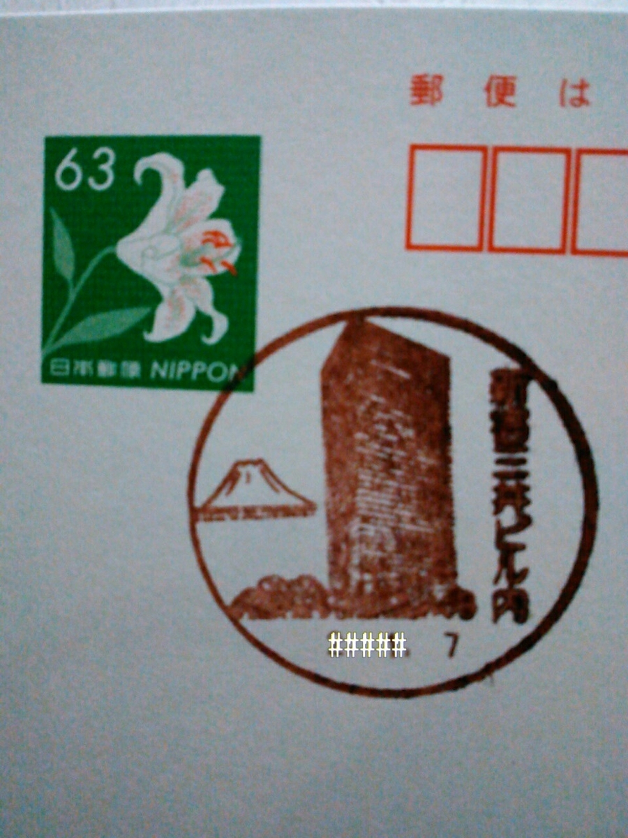 f:id:Oyamada23:20200121215039j:plain