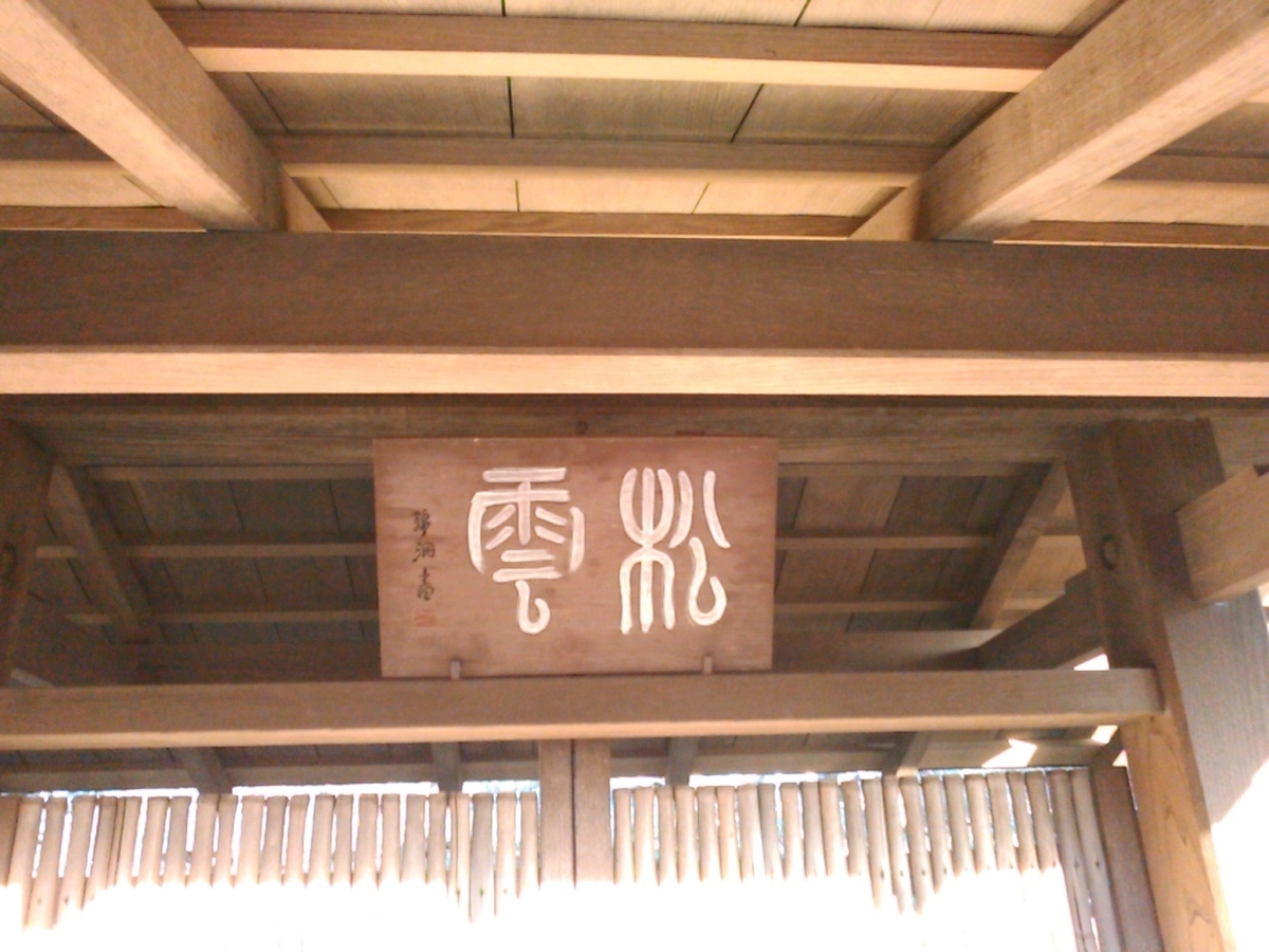 f:id:Oyamada23:20200218234452j:plain