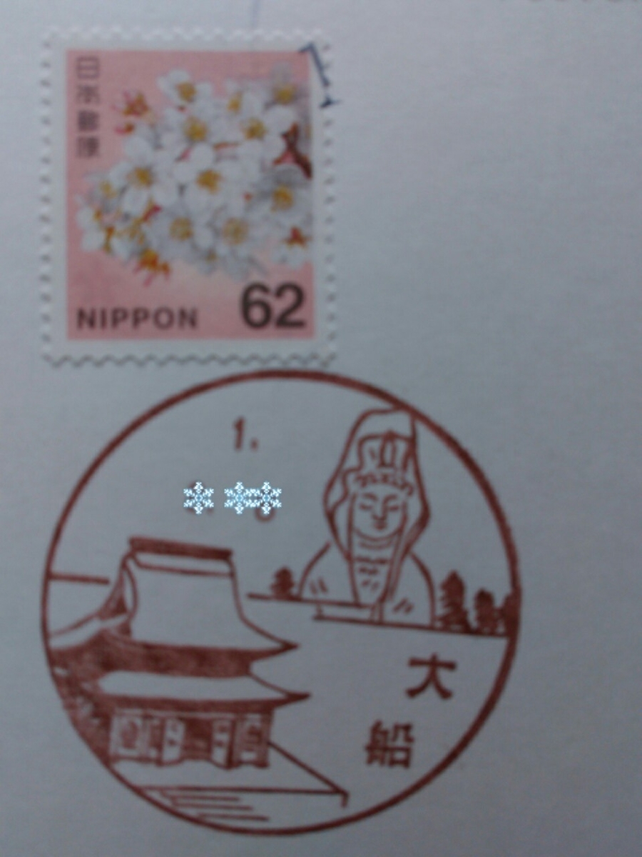 f:id:Oyamada23:20200225223800j:plain f:id:Oyamada23:20200225223800j:plain