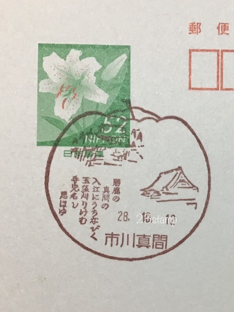 f:id:Oyamada23:20200827101806j:plain