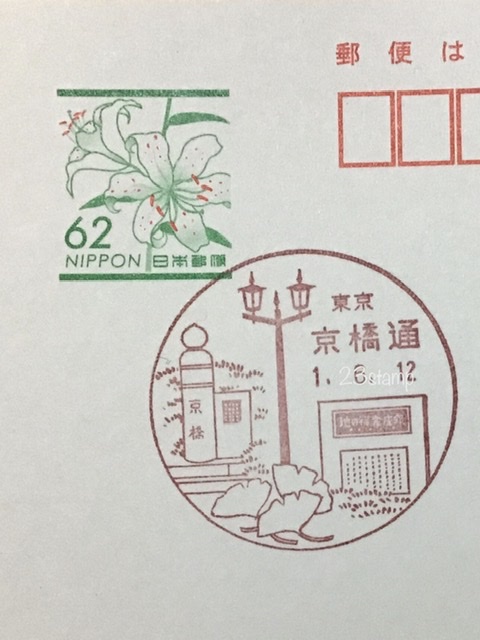 f:id:Oyamada23:20200918104315j:plain