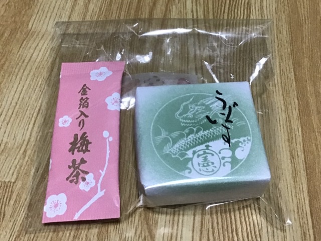 f:id:Oyamada23:20201110215918j:plain f:id:Oyamada23:20201110215918j:plain