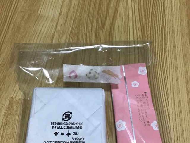 f:id:Oyamada23:20201110215922j:plain f:id:Oyamada23:20201110215922j:plain