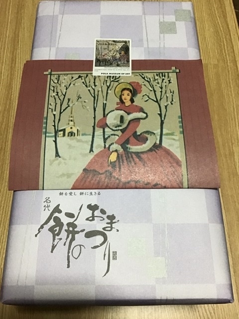 f:id:Oyamada23:20201110220230j:plain f:id:Oyamada23:20201110220230j:plain