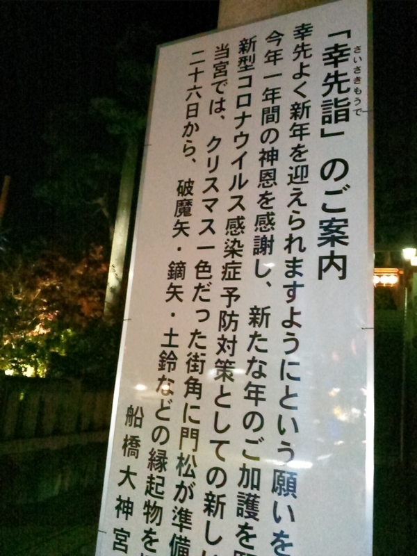 f:id:Oyamada23:20201220231118j:plain