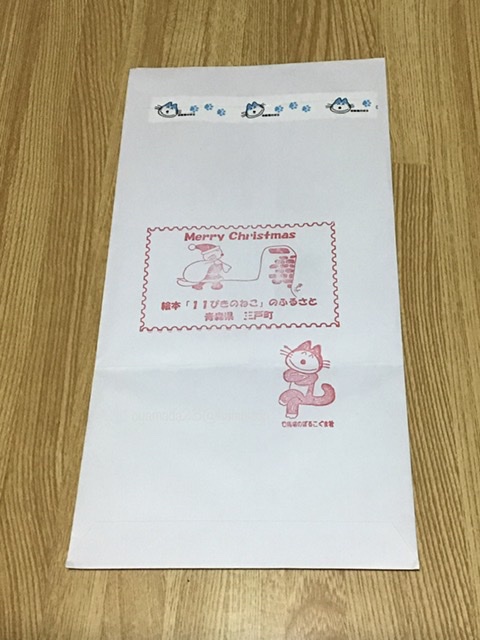 f:id:Oyamada23:20201225180553j:plain
